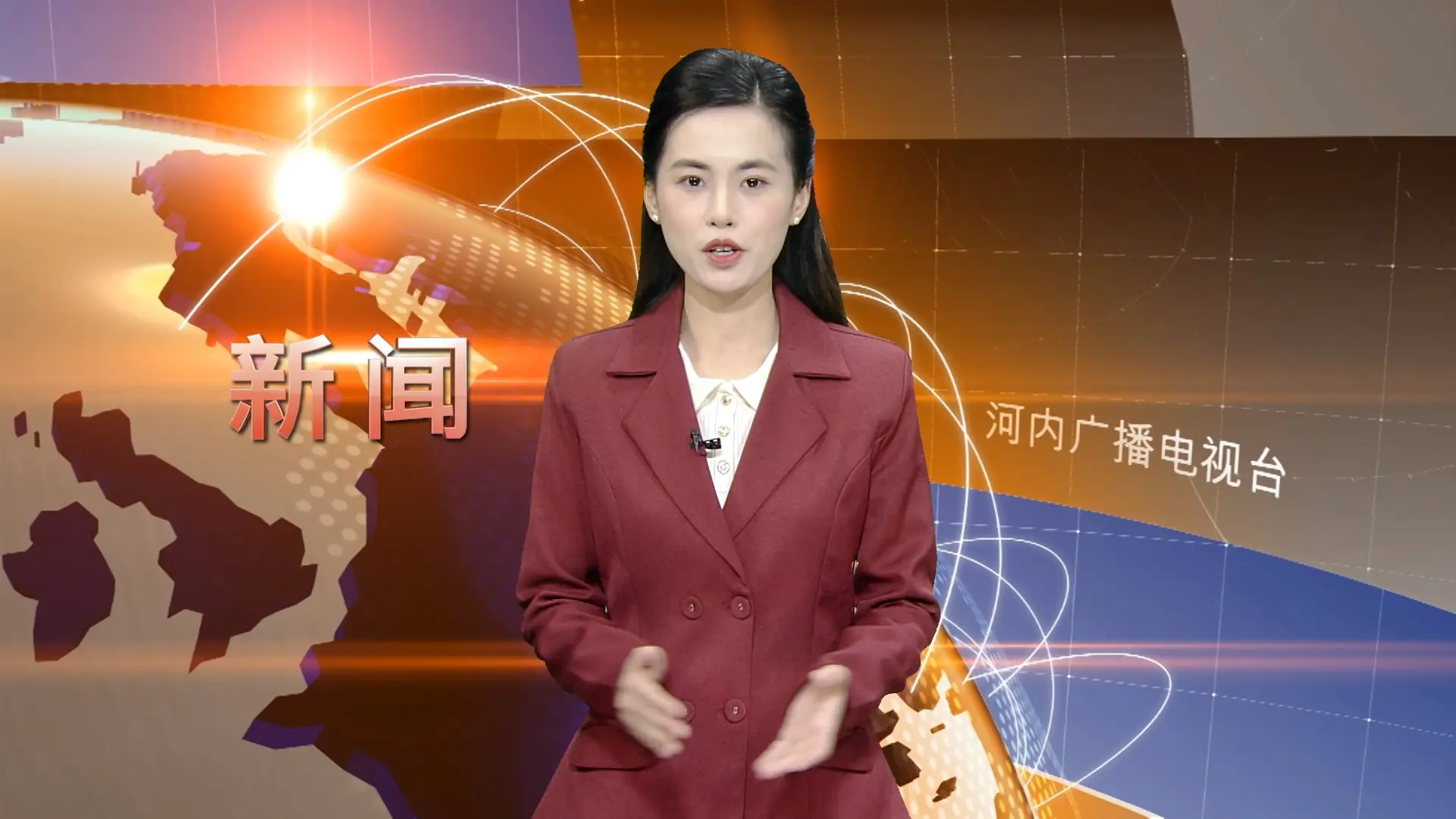 中文新闻 09/11/2025 | Bản tin tiếng Trung